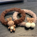 マスコット付きキッズシュシュ2柄セット かわいい ヘアアクセ 跡がつきにくい まとめ髪 ポニーテール トレンド シンプル キッズ かわいい うさぎ さくらんぼ...