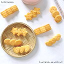 楽天hiatariryoukou（陽当良好）フェイクビスケットクリップ　かわいい　お菓子　ハロウィン　ヘアピン　ヘ