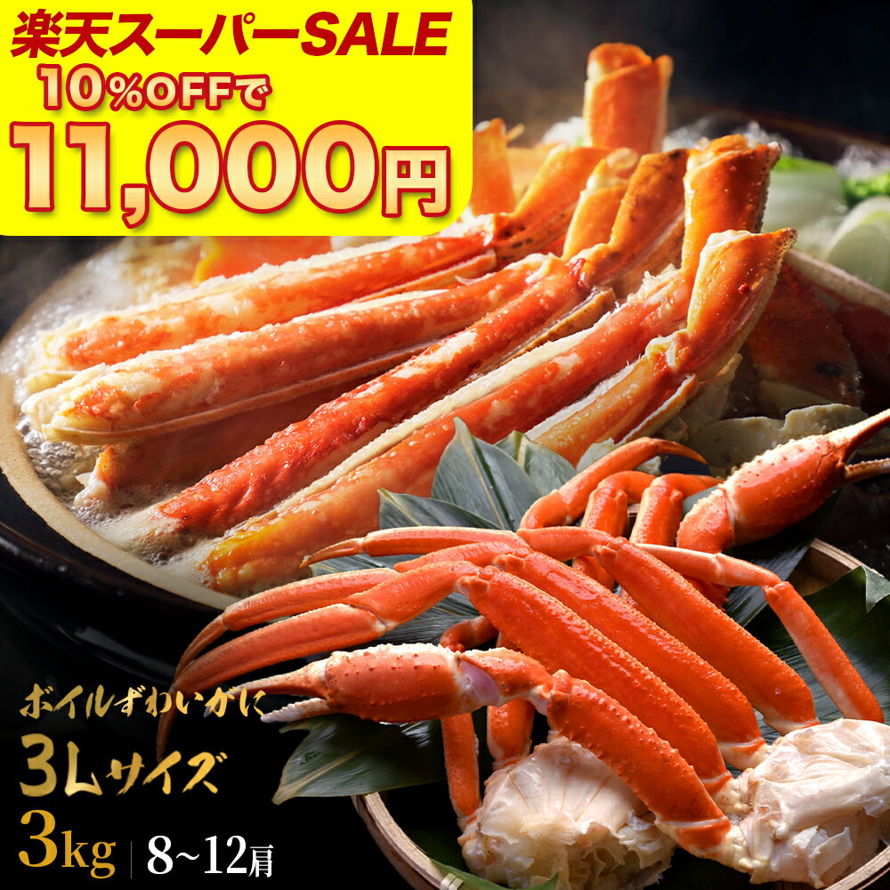  ŷѡ 10%OFF11,000!!  ̵ Ķ  3L ܥ륫åȤ襤 3kg (item-17-2)   ܥ륺磻    ̳  磻      ե    ǯ