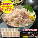 Ǥ⥫ˤ餦㤨֡ ָ!!ݥ12,582!!  磻ۤ2kg ̵  襤 ۤ 2kg (item-18-2  (200g108?10 襤    ۤ  ե졼 ̳ 磻  ե ߸˽ʬ աɥ BBQ С٥塼 פβǤʤ13,980ߤˤʤޤ