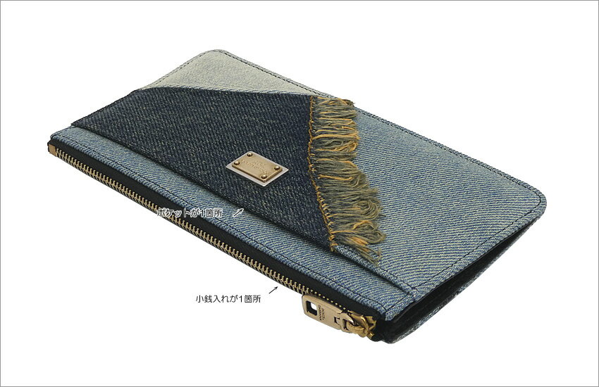 【2024年秋冬新作】 ドルチェ＆ガッバーナ DOLCE&GABBANA デニム ラージ カードケース BI1265A9U7580650 ドルガバ パッチワークデニム カードケース コインケース パッチワークデニム ブルー 【新品 新作 未使用 正規品】