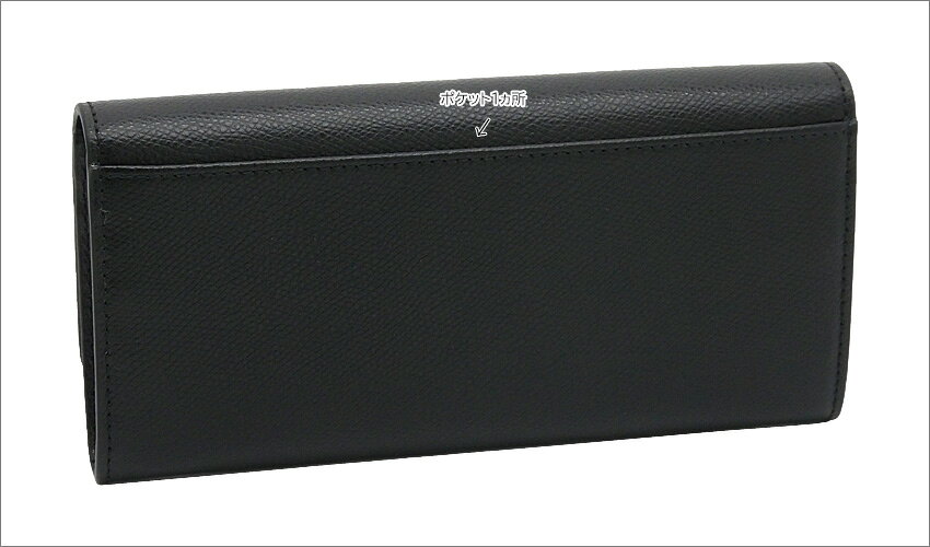【2025年秋冬 新作】 フルラ Furla 1927 長財布 XL NERO ブラック PCV0ACO_ARE000_...