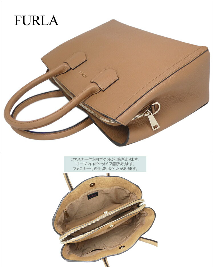 FURLA(フルラ)『FURLAALBAトートバッグM』