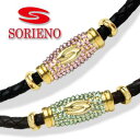 SORIENO(ソリエノ)αLeather ネックレス(ゴールド) スポーツネックレス 健康 ネックレス