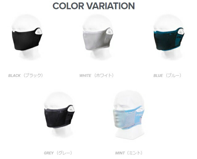 【PM2.5・花粉を100%カット】Naroo Mask F5s スポーツ用フェイスマスク 日焼け防止 UVカット 花粉症対策 ナルーマスク ロードバイク ランニング マスク