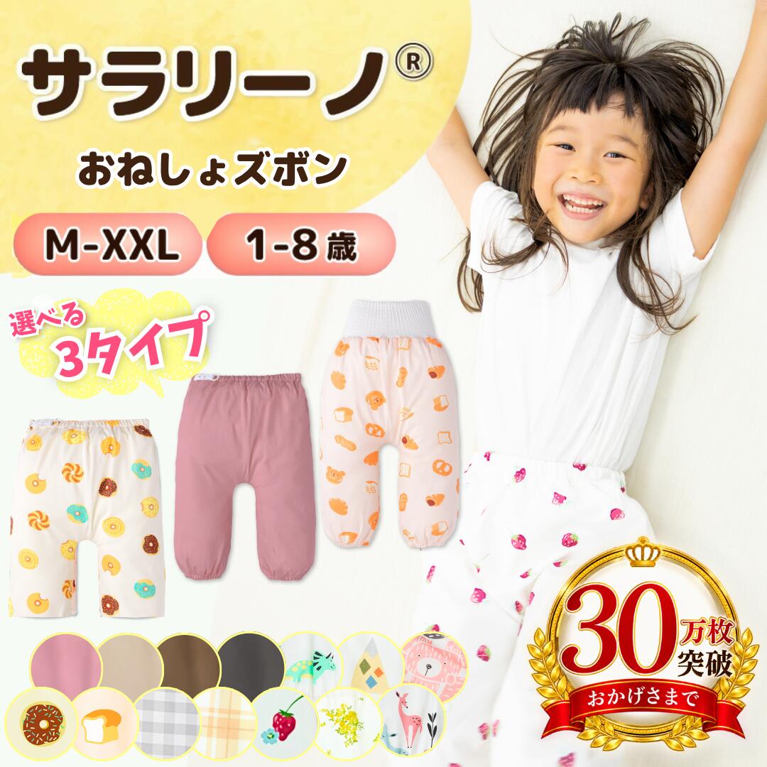 �y30�����˔j�����炳����K�z�T�����[�m�_���w��OK�^���˂���Y�{�� ���w�Z �V���� �h�� ���˂���p���c �g���[�j���O�c