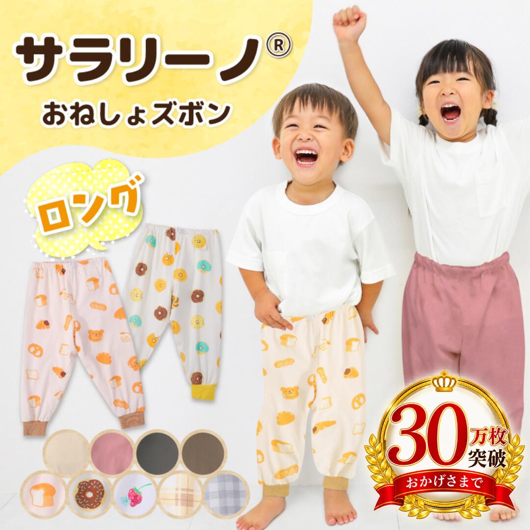 �y30�����˔j�����炳����K�z�T�����[�m�_�����O�^���˂���Y�{�� �H�~�p ���炳����K ���w�� �h�� ���˂���p���c �g�c
