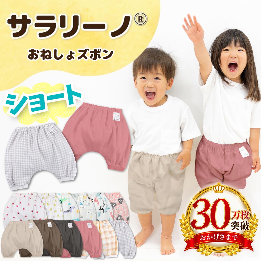 �y30�����˔j�����炳����K�z�T�����[�m �_�V���[�g�^���˂���Y�{�� �� ���ڂ���p���c �h�� ���˂���p���c �g���[�j�c