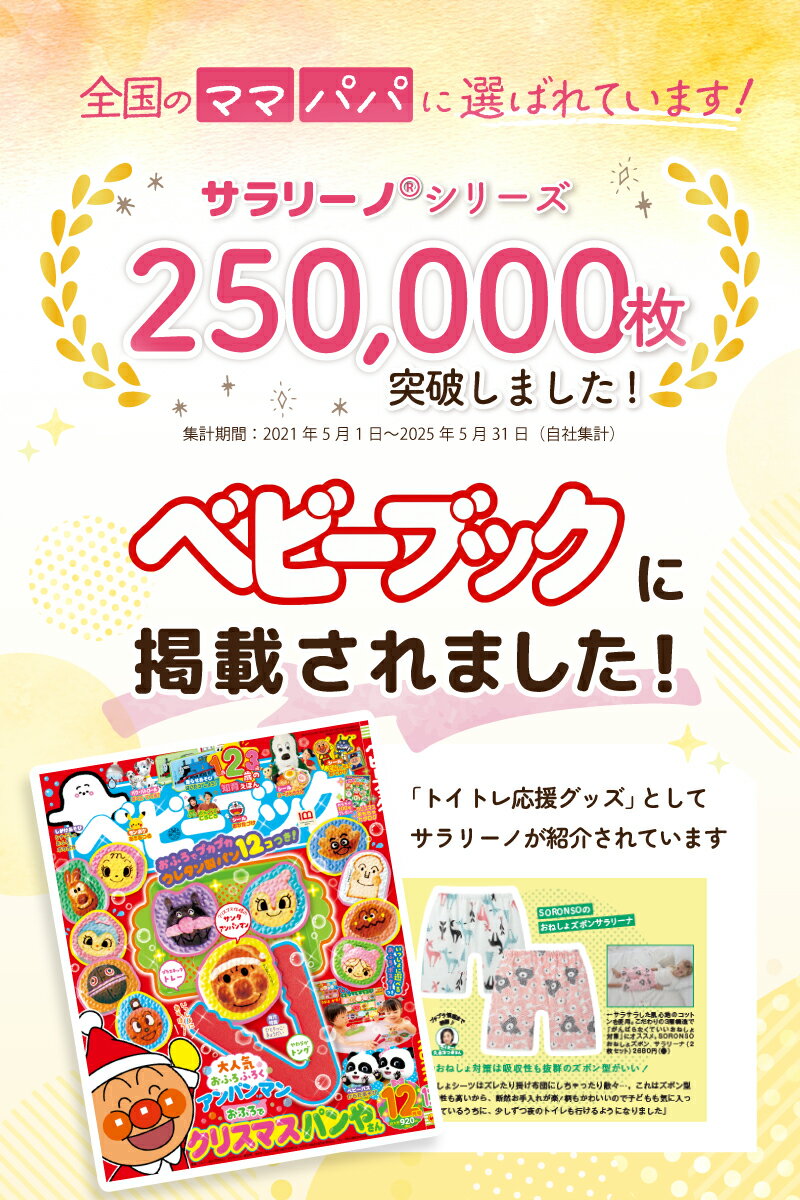 ��25�������ˡ����餵���Ŭ�ۥ���꡼�Ρ�������OK�����ͤ��祺�ܥ� ���ع� ������ �ɿ� ���ͤ���ѥ�� �ȥ졼�˥󥰥ѥ�� �ȥ���ȥ졼�˥� �ȥ��ȥ� ���λ� �ˤλ� ������ �٥ӡ� �Ҷ� ���å� 3�� 4�� 5�� �ʡ�����̵���ۡ�90�����ݾڡ�