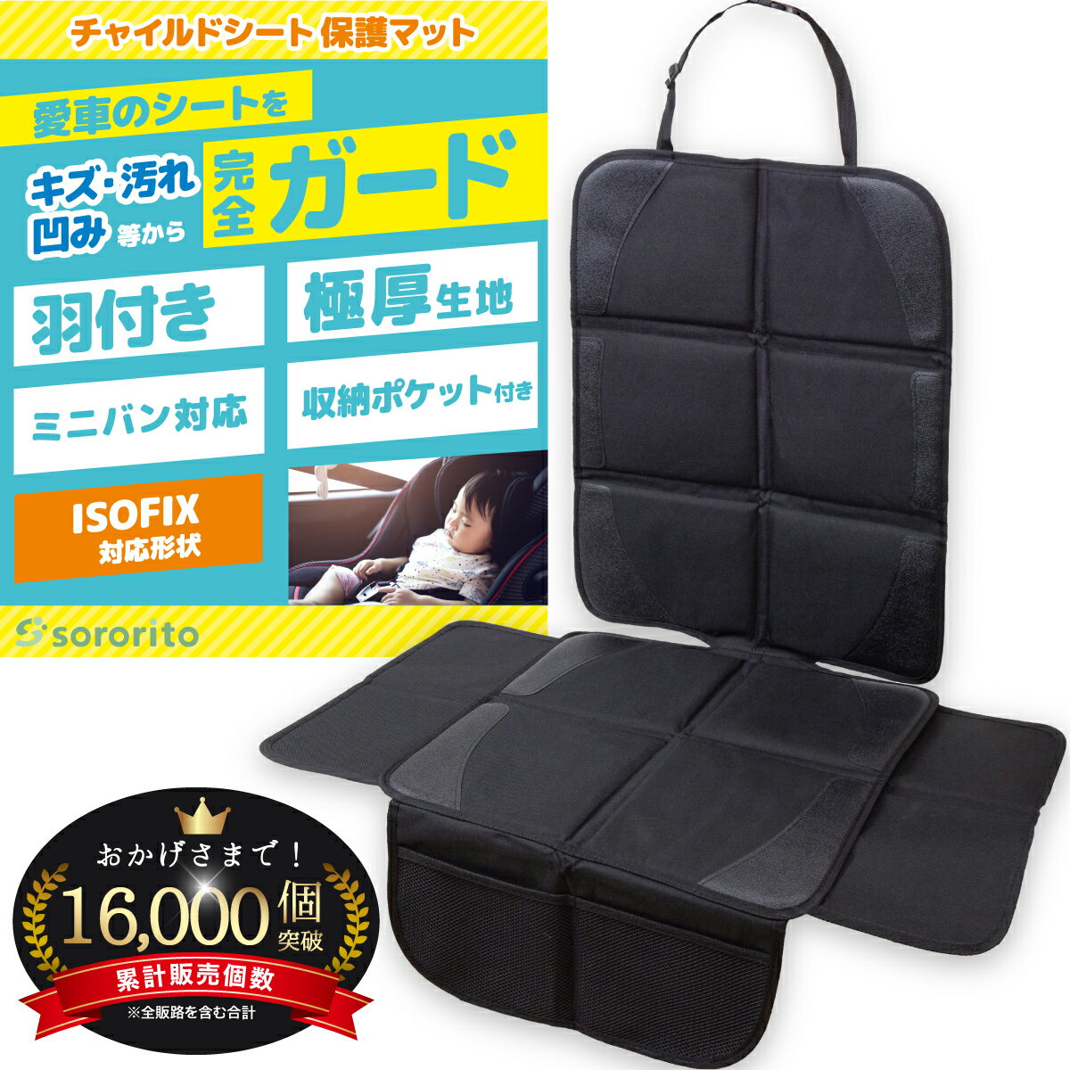【羽根付き・極厚クッション！】 �