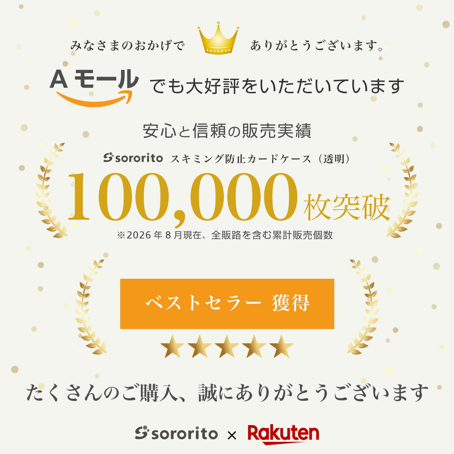 ＼累計10万枚突破！／【中身が見える】スキミング防止 カード ケース 楽天1位！高...