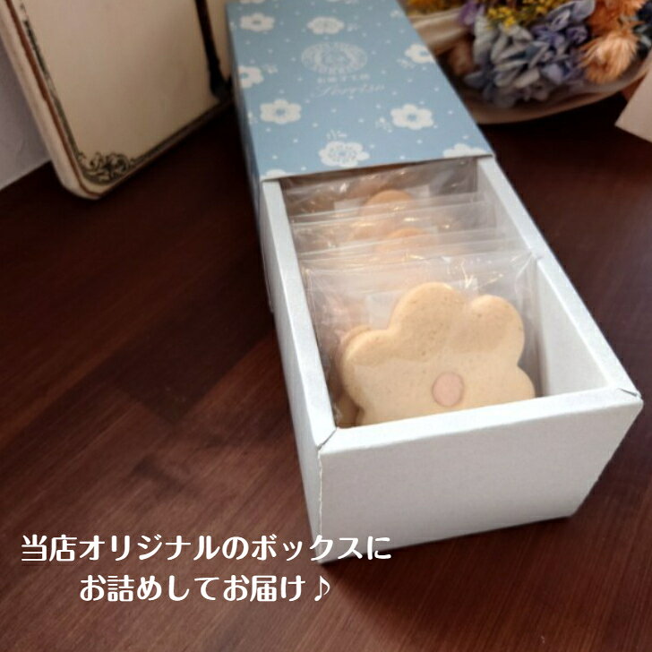 米粉クッキー　米粉お花クッキー10枚セット（真白）　クッキー　卒業式　入学式　...