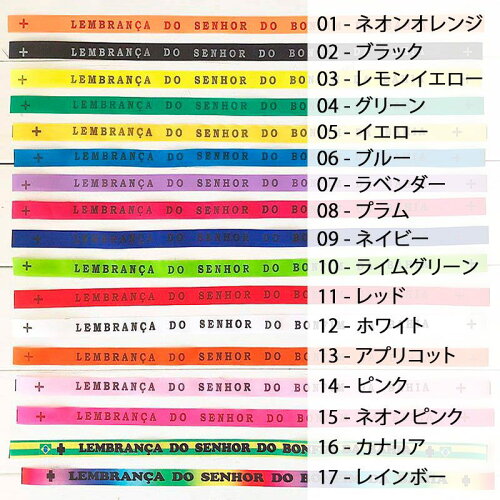 お得な5本セット!ボンフィンリボン【組み合わせ自由】