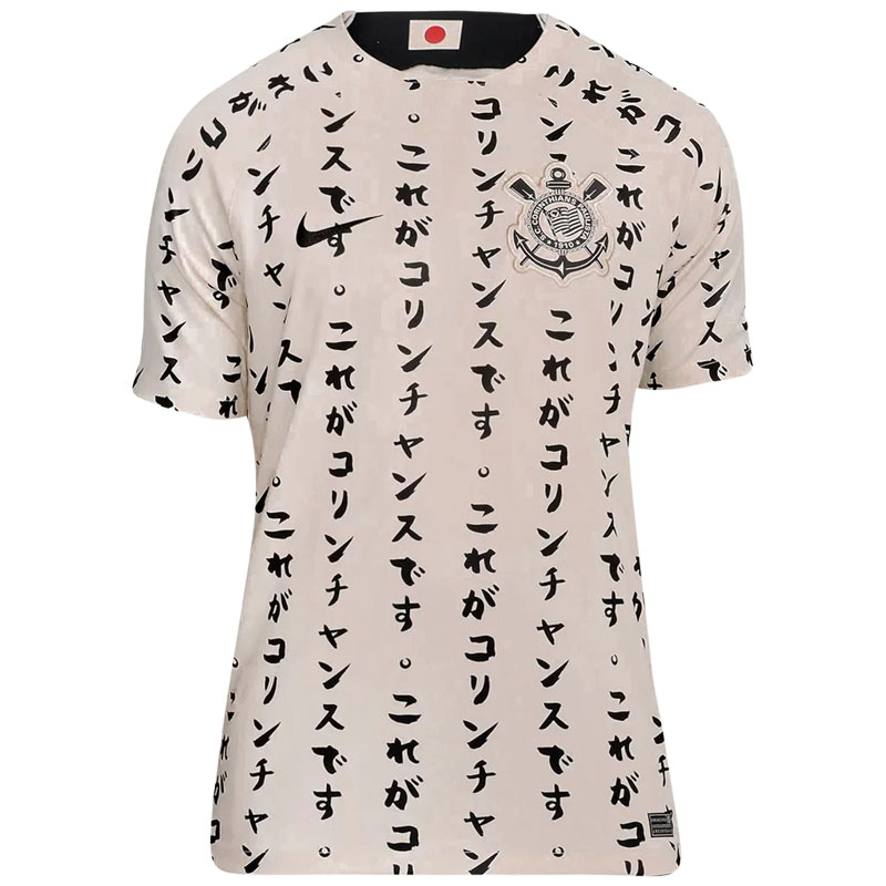 コリンチャンス 22/23 公式サード日本語ユニフォーム CORINTHIANS アイボリー NIKE