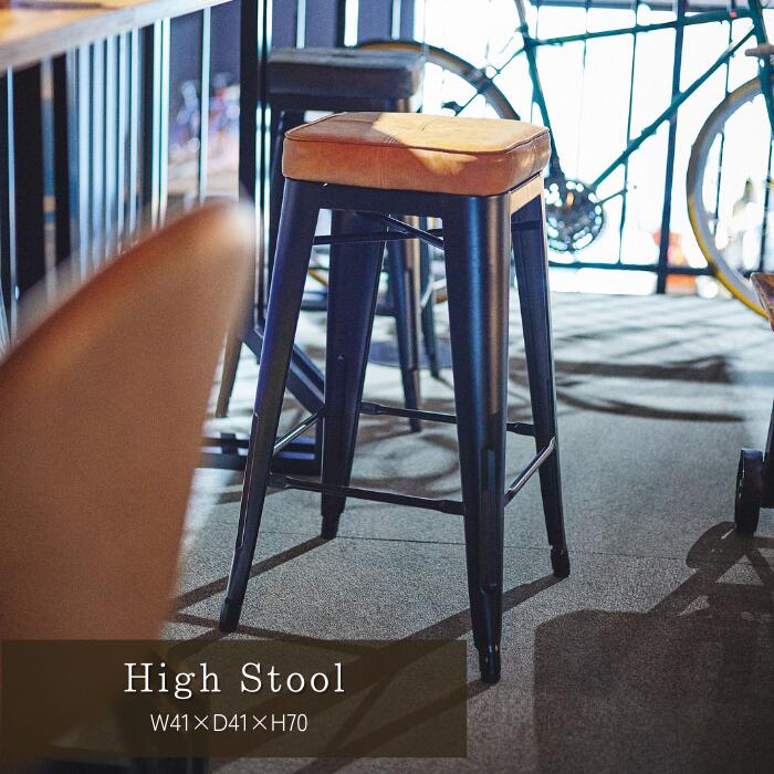 ハイスツール スツール カウンターチェア チェア 椅子 イス スチール ソフトレザー おしゃれ ヴィンテージ シンプル ブラック ブラウン キャメル スタッキング可 コンパクト 東谷 メーカー直送品