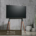 【最大1,000円OFFクーポン配布中!!】テレビスタンド テレビ台 TVスタンド TV台 イーゼルタイプ ハイタイプ おしゃれ 自立式 天然木 スタイリッシュ...
