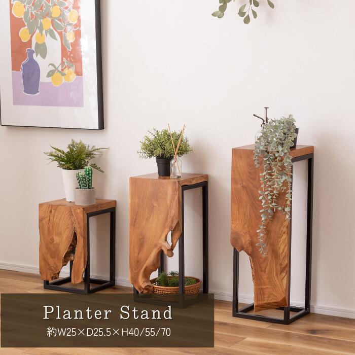 プランタースタンドスタンド天然木木...