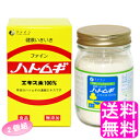 有効成分を濃縮！ 天然ハトムギの有効成分を余すところなく抽出！ ハトムギは栄養価が高く、美容と健康の穀物として愛用されていますが、殻が固く吸収されにくいのが難点です。 本品はハトムギの成分を抽出、エキス化し吸収をよくしました。 【お召し上がり方】 1日に2〜4杯をそのままお召し上がり下さい。 お茶やコーヒー、ミルクなどに溶かしますといっそう美味しくお召し上がり頂けます。 ※お届けする商品は2個になります。 内容量 1個あたり 145g 原材料名 ハトムギエキス末 賞味期限 製造日より37ヶ月 製造 日本 広告文責 送料無料的商店 024-922-1736