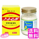 有効成分を濃縮！ 天然ハトムギの有効成分を余すところなく抽出！ ハトムギは栄養価が高く、美容と健康の穀物として愛用されていますが、殻が固く吸収されにくいのが難点です。 本品はハトムギの成分を抽出、エキス化し吸収をよくしました。 【お召し上がり方】 1日に2〜4杯をそのままお召し上がり下さい。 お茶やコーヒー、ミルクなどに溶かしますといっそう美味しくお召し上がり頂けます。 ※お届けする商品は24個になります。 内容量 1個あたり 145g 原材料名 ハトムギエキス末 賞味期限 製造日より37ヶ月 製造 日本 広告文責 送料無料的商店 024-922-1736