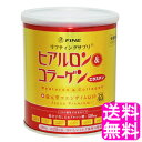 おいしいミルク風味で、美容サポート♪お肌とふしぶしの健康に。 本商品は7gあたりに「内面美容物質」として働き、潤いの源でもあるヒアルロン酸を150mg配合!! また、ヒアルロン酸と共同で働くコラーゲン、エラスチンを配合し、三位一体による肌のハリ、弾力の確保が期待できます。 サポート成分としてハトムギエキス、ビタミンC、ビオチンを採用しています。 さらに本品にカネカ社製の還元型コエンザイムQ10も配合しております。 お好きなお飲み物に溶かして「リフティングサプリ」として、お召し上がり頂けます。 【お召し上がり方法】 1日あたり7gを目安に、そのまま、またはお好きなお飲み物に溶かしてお召し上がり下さい。 内容量 1個あたり 196g 原材料名 魚コラーゲンペプチド、練乳パウダー、ハトムギエキス、エラスチンペプチド、コエンザイムQ10(還元型)、デキストリン、トレハロース、ヒアルロン酸、V.C、香料、甘味料(スクラロース)、ビオチン(原材料の一部に乳、大豆を含む) 賞味期限 製造日より25ヶ月 製造 日本 広告文責 送料無料的商店 024-922-1736