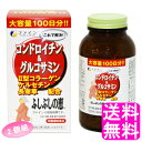 【送料無料】 コンドロイチン&グルコサミン(ふしぶしの恵) お徳用 100日分 【2個組】■ ファイン 栄養補助食品 コンドロイチン 鮫コンドロイチン グルコサミン ミネラル 大豆イソフラボン ビタミンC ビタミンB群 2型コラーゲン 軟骨 ふしぶし