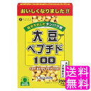 【送料無料】 大豆ペプチド100 【一度開封後平たく再梱包】