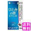 【送料無料】 機能性表示食品 ひとみの恵ルテイン40 ■ ファイン ルテイン ルテインエステル ビルベリーエキス アスタキンサンチン アイケア 目のケア 新聞 パソコン スマホ デスクワーク