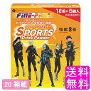 【送料無料】 スポーツドリンクパウダー レモネード味 200g(40g×5袋) 【20箱組】【一度開封後平たく再梱包】■ ファイン ハイポトニック飲料 フルーテ...