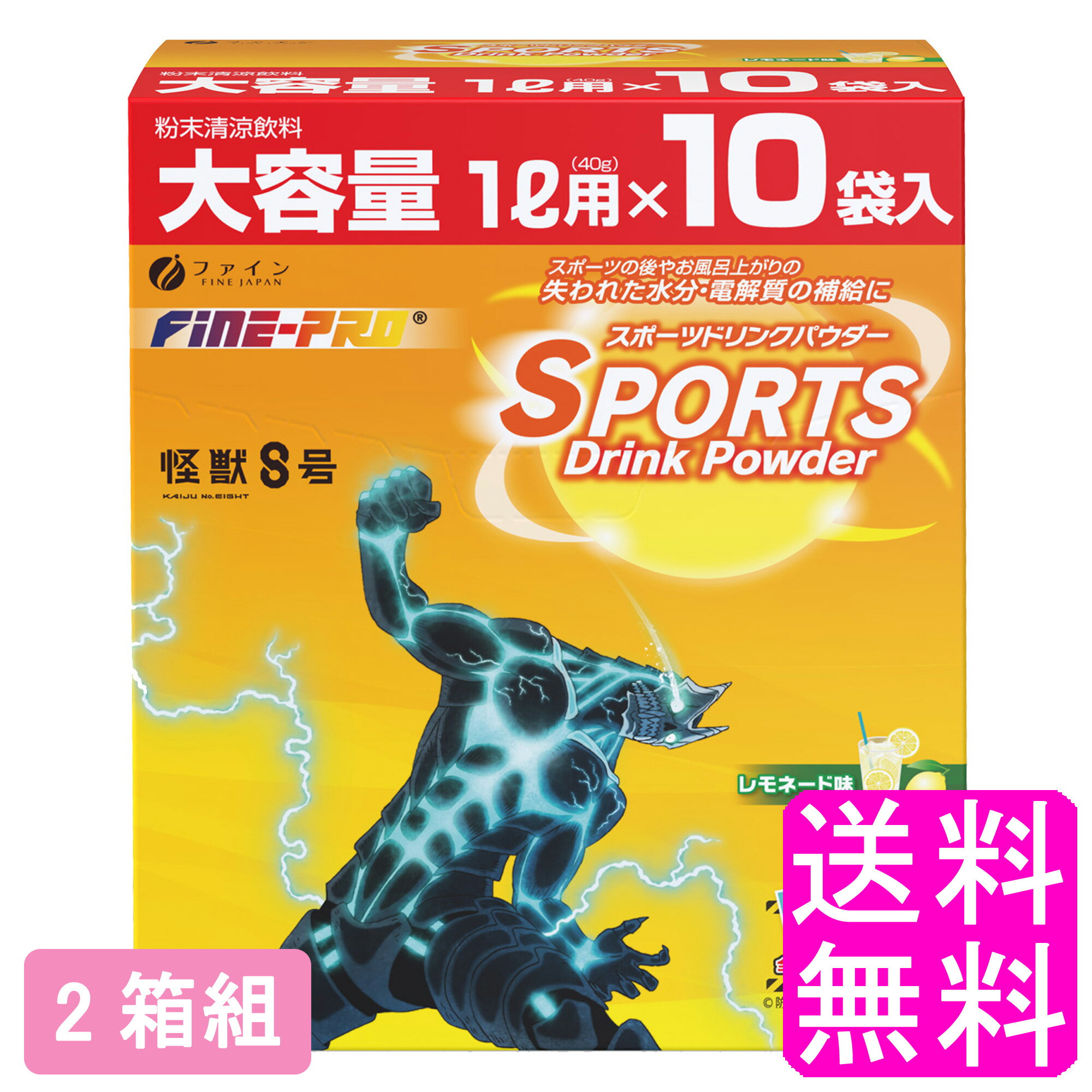  スポーツドリンクパウダー レモネード味 400g(40g×10袋) ■ ファイン ハイポトニック飲料 フルーティー スポーツ飲料 健康 ダイエット 水分補給 エネルギー補給 スポーツ時 お風呂上がり 持ち運び 外出先 旅行先