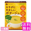 食物アレルギーを持つ方、添加物、動物性原料等、産地等、素材にこだわった製品を求める方のための、カラダの健康をいたわる自然派スープ。 ●国産の野菜を使用し、コーン、かぼちゃ、玉ねぎ、セロリ、玄米をブレンドしたほっこりやさしいお味のコーンポタージュ。 ●アレルギー特定原材料等28品目、動物性原料不使用。 ●香料・着色料・化学調味料不使用。 ※お届けする商品は5箱になります。 内容量 1箱あたり 70g(14g×5袋) 原材料 コーンパウダー(国内製造、遺伝子組換えでない)、米粉、てん菜糖、塩、食物繊維、澱粉分解物、酵母エキスパウダー、かぼちゃパウダー、たまねぎパウダー、根昆布粉末、セロリ粉末、有機玄米エキスパウダー 賞味期限 製造日より25ヶ月 製造 日本 広告文責 送料無料的商店 024-922-1736