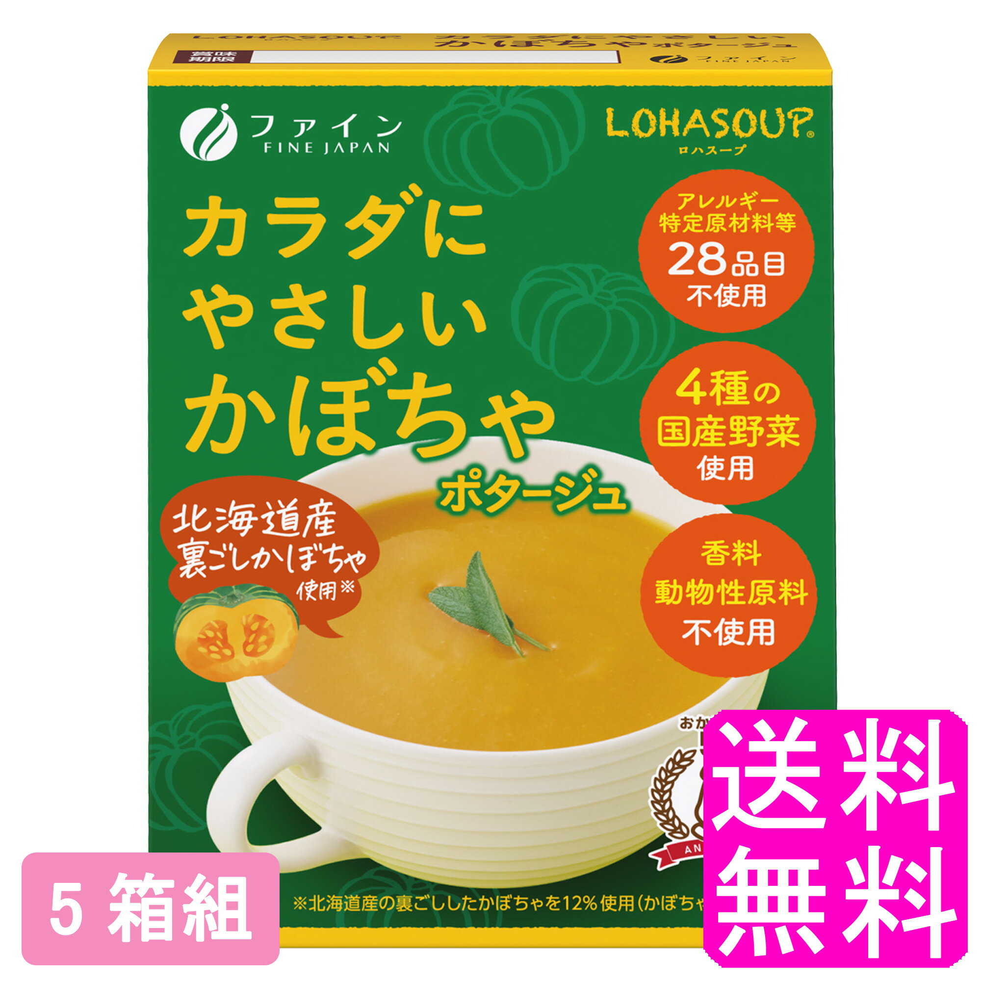 食物アレルギーを持つ方、添加物、動物性原料等、産地等、素材にこだわった製品を求める方のための、カラダの健康をいたわる自然派スープ。 ●国産の野菜を使用し、かぼちゃ、玉ねぎ、コーン、サツマイモをブレンドしたほっこりやさしいお味のかぼちゃポタージュ。 ●アレルギー特定原材料等28品目、動物性原料不使用。 ●香料・着色料・化学調味料不使用。 ※お届けする商品は5箱になります。 内容量 1箱あたり 70g(14g×5袋) 原材料 かぼちゃパウダー(国内製造)、てん菜糖、米粉、塩、食物繊維、澱粉分解物、酵母エキスパウダー、たまねぎパウダー、コーンパウダー(遺伝子組換えでない)、さつまいもパウダー 賞味期限 製造日より25ヶ月 製造 日本 広告文責 送料無料的商店 024-922-1736