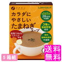 食物アレルギーを持つ方、添加物、動物性原料等、産地等、素材にこだわった製品を求める方のための、カラダの健康をいたわる自然派スープ。 ●国産の野菜を使用し、玉ねぎ、セロリ、玄米をブレンドしたほっこりやさしいお味のたまねぎスープ。 ●アレルギー...