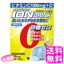 【送料無料】 イオンドリンク C・Dプラス 22包 まろやかレモン味 【12箱組】【一度開封後平たく再梱包】■ ファイン 栄養機能食品 ハイポトニック飲料 水分...