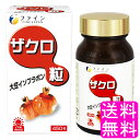 【送料無料】 ザクロ粒 ■ ファイン 栄養補助食品 スーパーフード ザクロ ザクロ種子 大豆 イソフラボン ポリフェノール アントシアニン 美容 健康 長寿 サポート