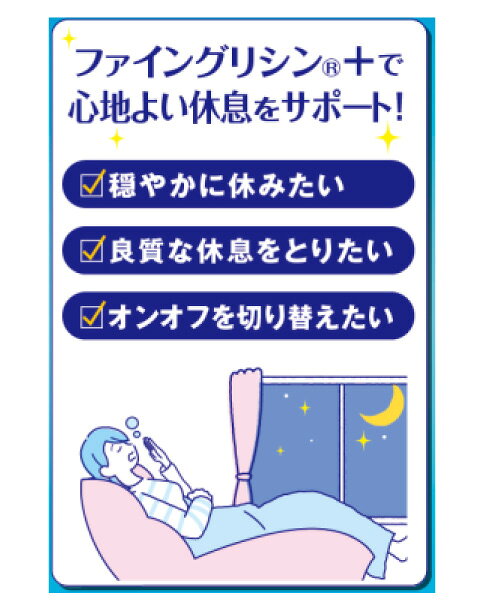 【送料無料】 グリシン GABA プレミアム 顆粒 やすらぎレモン風味 【一度開封後平たく再梱包】■ ファイン 栄養補助食品 サプリメント サプリ グリシン GABA アミノ酸 L-テアニン L-トリプトファン 休息 睡眠 深いリラックス 食習慣 シュガーレス 低カロリー スティック 粉末 soryomuryo-10008787 送料 商店 サンプル画像3