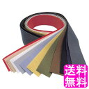 【送料無料】 衣類のかぎざき用補修テープ 12色組 ■ 富士パック…