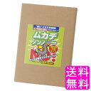 【送料無料】 ムカデノンノ 分包タイプ ■ 一葉 忌避剤 ヤスデ ヤスデ対策 ムカデ ムカデ避け ムカデよけ ムカデ退治 …