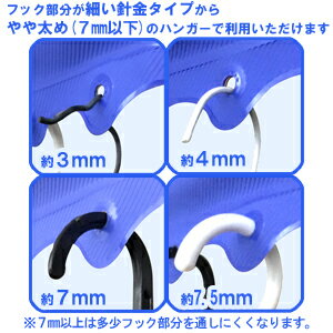 【送料無料】ハンガーキャッチャー3枚入■物干し竿ハンガー洗濯物干し落下防止強風屋外フックずれないすべらない滑らない滑り止めすべり止めハンガー止め飛ばない落ちないハンガーかけハンガー掛け付きハンガーホルダー
