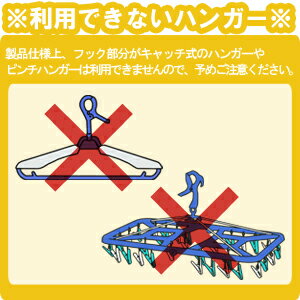 【送料無料】ハンガーキャッチャー3枚入■物干し竿ハンガー洗濯物干し落下防止強風屋外フックずれないすべらない滑らない滑り止めすべり止めハンガー止め飛ばない落ちないハンガーかけハンガー掛け付きハンガーホルダー