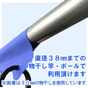 【送料無料】ハンガーキャッチャー3枚入■物干し竿ハンガー洗濯物干し落下防止強風屋外フックずれないすべらない滑らない滑り止めすべり止めハンガー止め飛ばない落ちないハンガーかけハンガー掛け付きハンガーホルダー