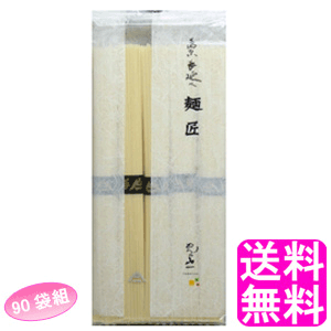 手延べそうめん 5束入 ■ めんの 島原手延素麺 島原 島原そうめん 素麺 手延べ素麺 手延べ麺 長崎土産 長崎空港みやげ お土産 自宅用