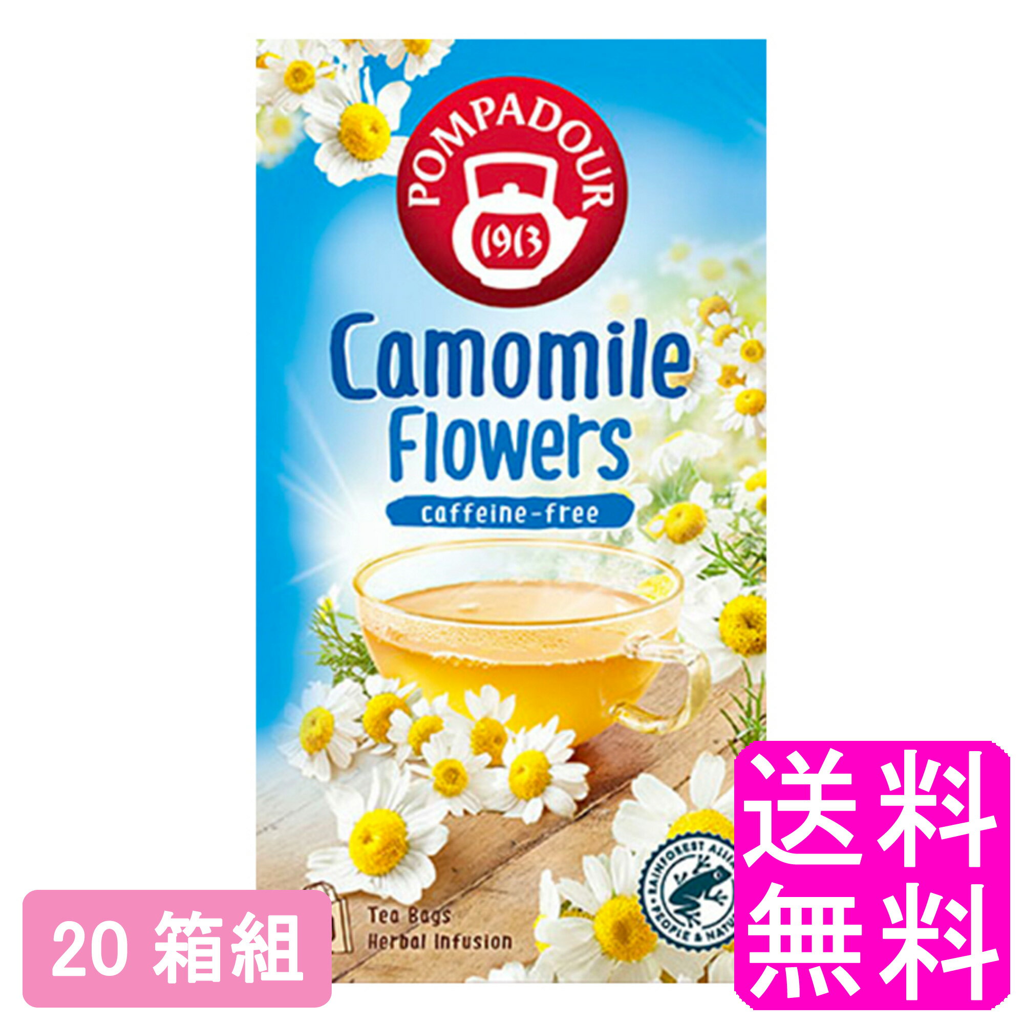 【送料無料】 ポンパドール カモミールフラワー 20袋入【20箱組】【一度開封後平たく再梱包】■ 日本緑茶センター POMPADOUR 紅茶 カモミールティー ハーブティー ティーバッグ リンゴのような香り 無香料 ノンカフェイン フラボノイド リラックス 不眠 ホット アイス