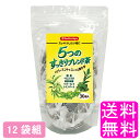 【送料無料】 ティーブティック 5つのすっきりブレンド茶 【12袋組】■ 日本緑茶センター Tea Boutipue 中国茶 台湾茶 日本茶 緑茶 甜茶 べにふうき 凍頂烏龍茶 レモンバーム ペパーミントティー 健康茶 ハーブティー 三角ティーバッグ ティーパック アイス ホット おいしい