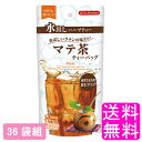 【送料無料】 ティーブティック 水出しハーブティー マテ茶 【36袋組】 ■ 日本緑茶センター Tea Boutipue ローストマテ茶 ブラックマテ 飲むサラダ