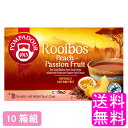 【送料無料】 ポンパドール ルイボスティー ピーチ&パッションフルーツ 20袋入 【10箱組】【一度開封後平たく再梱包】■ 日本緑茶センター POMPADOUR 紅茶 ピーチ パッションフルーツ ノンカフェイン ほんのり甘い ティーバッグ(4)