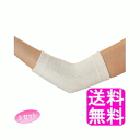 【送料無料】 シルク関節快適プロテクター ひじ用 2枚入 【3セット】■ 日伸産業 SILK 肘 保護 関節 快適 絹 インナー メッシュ 通気性ムレない 蒸れない しっとり サラサラ 爽快 ズレにくい(4)