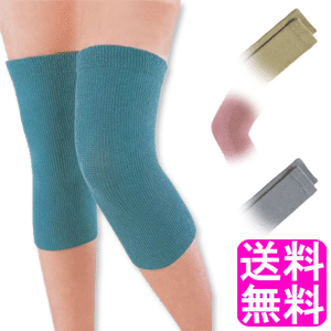 【送料無料】 ゲルマ のびのびナチュラルカラーサポーター ひざ用 ショートタイプ 2枚入 ■ 日伸産業 ゲ..