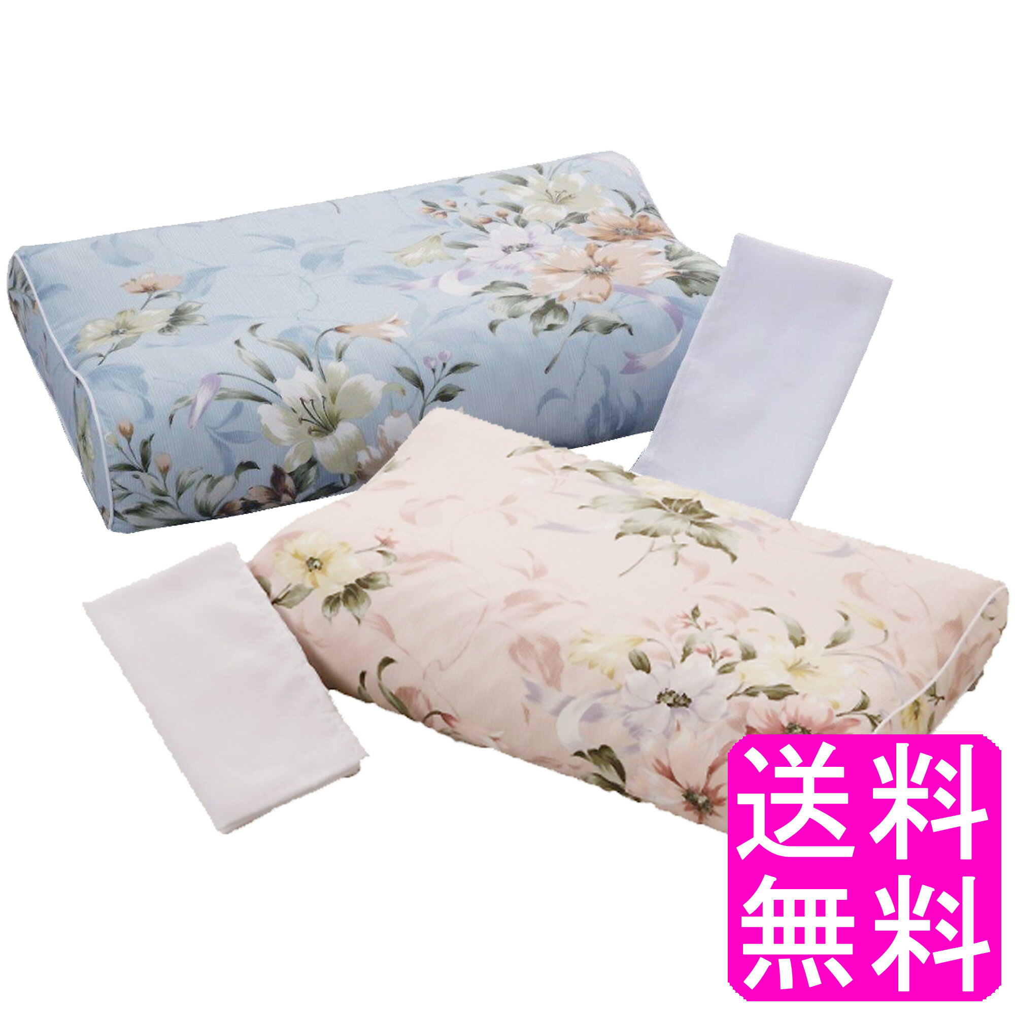 【送料無料】 ニュー磁気まくら ■ 日伸産業 磁気まくら 磁気枕 健康枕 ピロー 強力磁気 永久磁気 硬度ウレタンチップブロック 睡眠 熟睡 快眠 安眠 ぐっすり 眠り 深い眠り 心地良い 肩こり 首筋 血行 健康 耐久性 花柄カバー 日本製