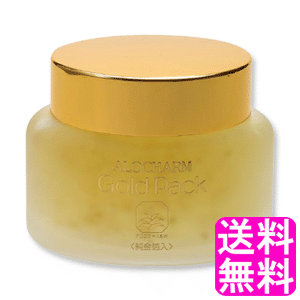 【送料無料】 アロチャーム ゴールドパック ■ ニッシン化研 アロチャームゴールドパック 純金 保湿 保..
