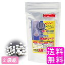 【送料無料】 排水クリーン 大小セット 【2袋組】■ ニッシン化研 日伸産業 排水口 排水溝 水回り 汚れ 掃除 臭い ニオイ 洗浄 消臭 除菌 分解 詰まり 洗面台 お風呂 トイレ 洗濯機 パイプ 塩素系 発泡パワー せいけつクリーン かんたん洗浄丸 浄化剤 洗浄剤 入れるだけ(3)